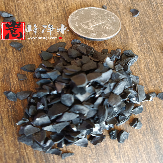 果殼|顆粒|凈水|椰殼|價格|活性炭|濾料|廠家|發(fā)貨|效果|生產(chǎn) 果殼|顆粒|凈水|椰殼|價格|活性炭|濾料|廠家|發(fā)貨|效果|生產(chǎn)